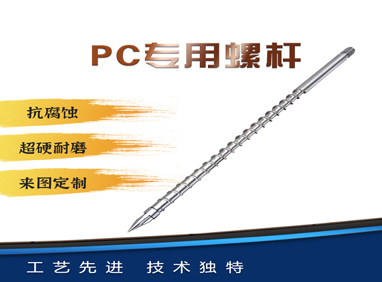 華鴻螺桿祝大家國慶節快樂！